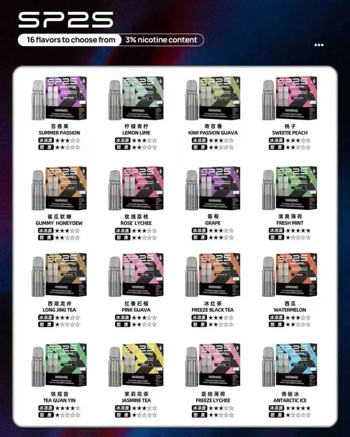 SP2S sp2sNEW Max煙彈 專用煙彈 不通用sp2s一代
