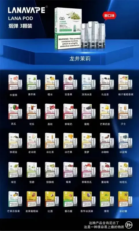 ILIA 哩啞 vs LANA 拉娜：哪個品牌的煙彈更適合你？